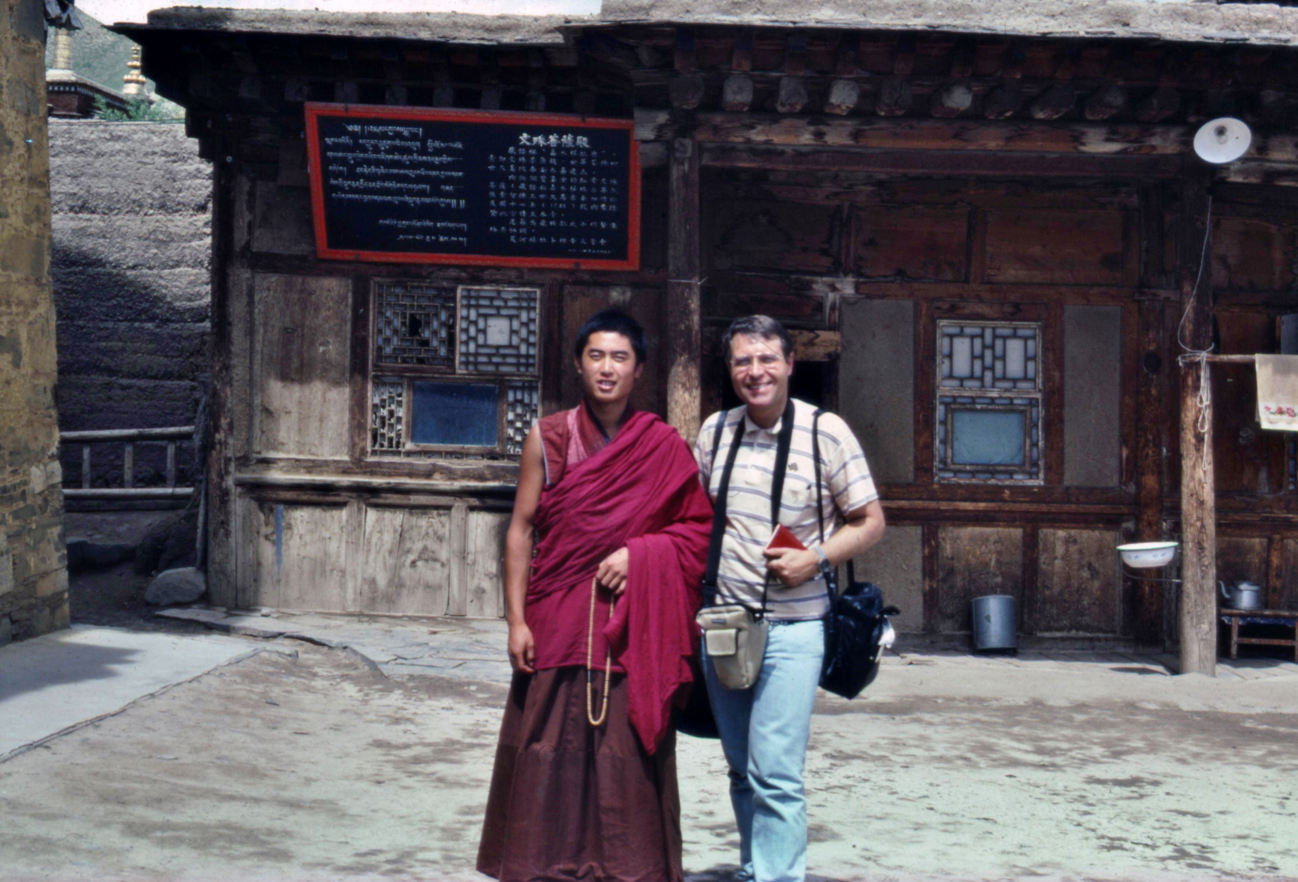  Labrang Kloster,
 Osttibet,
 1986